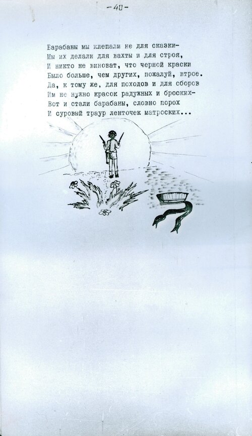 38_синий_краб